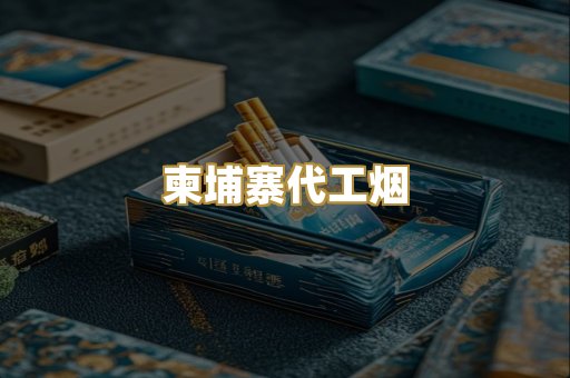 福建云霄精选